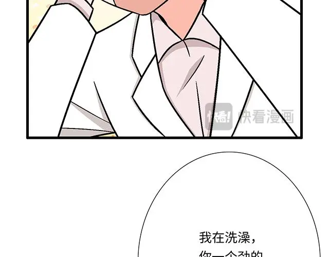 70 我的人我会看紧17