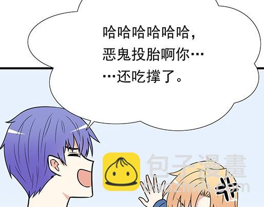 第三十八话：突发事件45