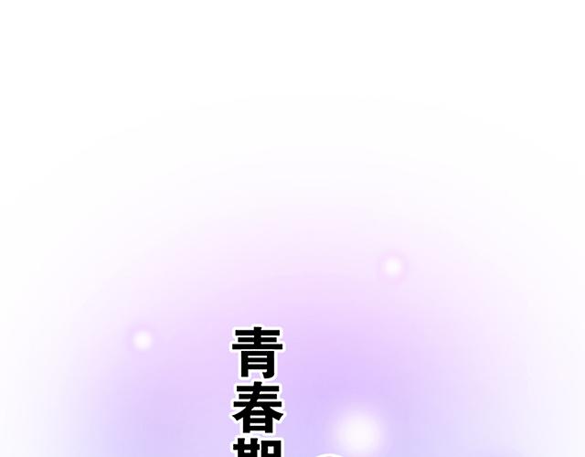 8 我喜欢直男！0