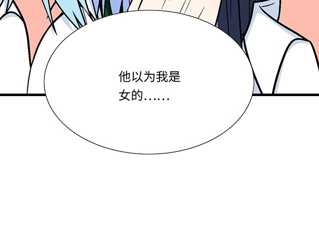 23 难道他是双？25