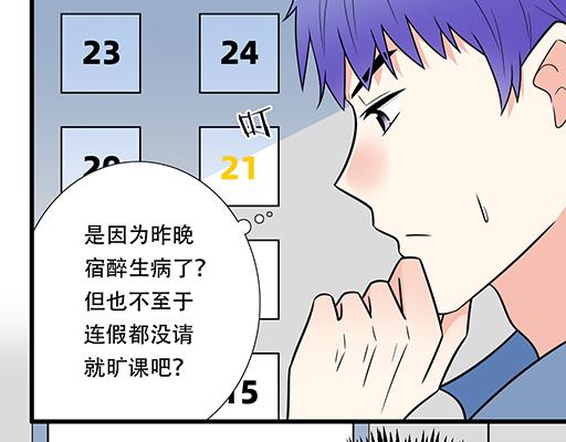第四十四话：同路拜访29