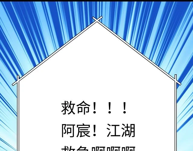 34 有情人终成眷属56