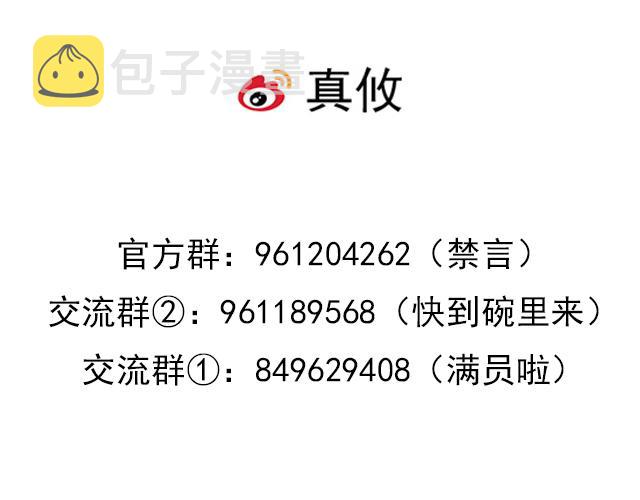 104你果然很有趣！49