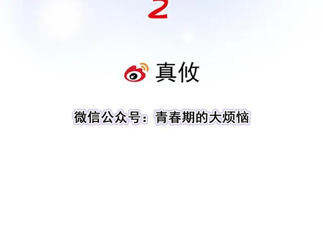 54 美好的时光6