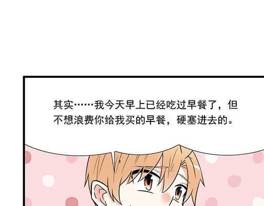 第四十二话：小温油的反击43