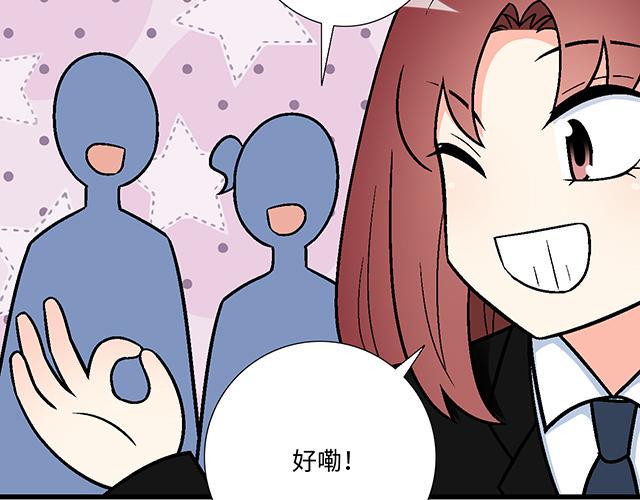 42 我喜欢的人47