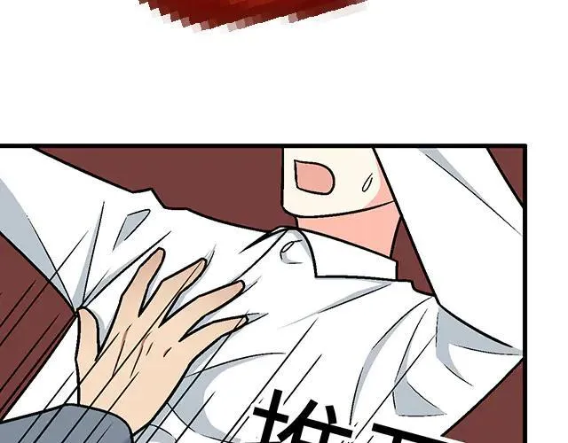 88 你怎么会……？41