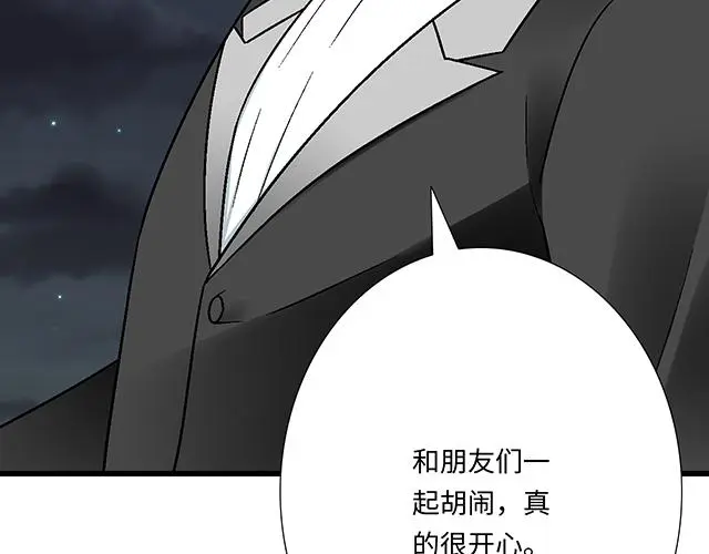 74 你喜欢我姐姐吗？7