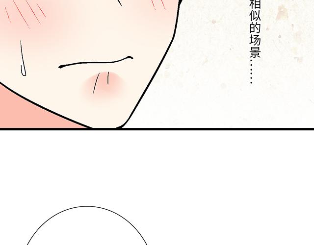4 你有那么一点喜欢我吗？12