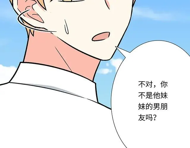 83 正中下怀44