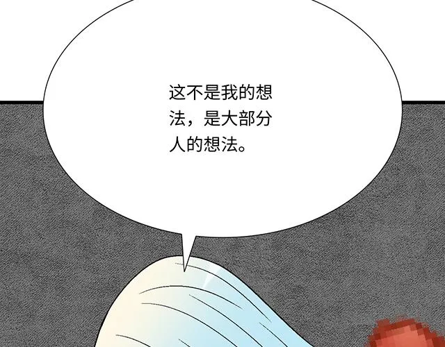 53 我们重新认识吧39