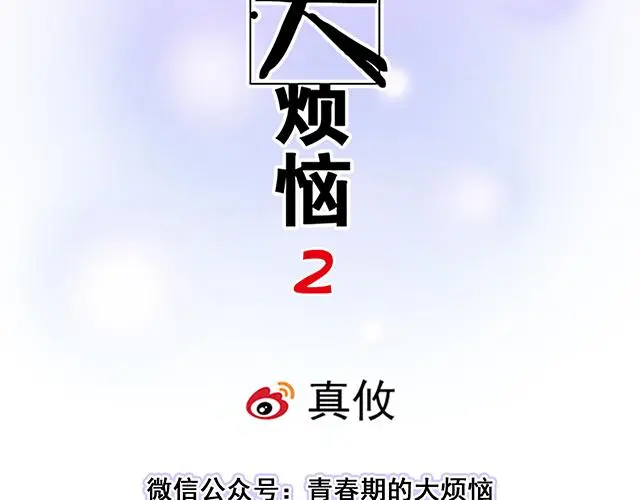 73 其实我很喜欢热闹6