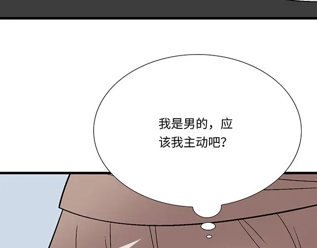 31 借酒壮胆42