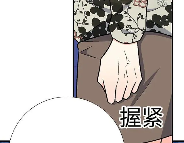 91 我们是一样的20