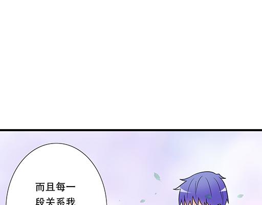 第六十二话：不如我们再亲一次？12