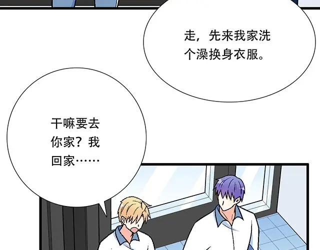 102你干嘛老爱缠着我？29