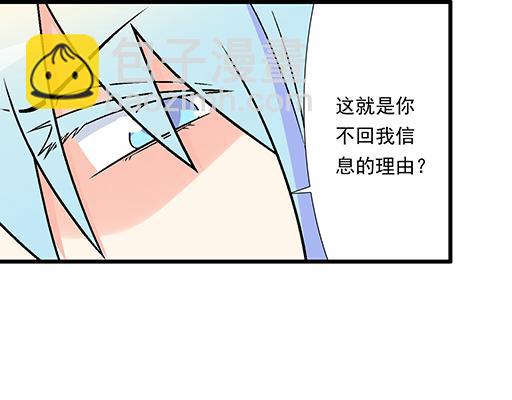 79你喜欢他？28