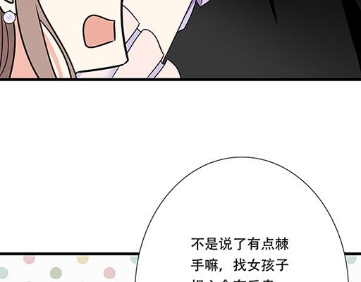 第五十二话：男生和男生之间4