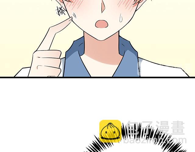 第十四话：你要对他负责任18