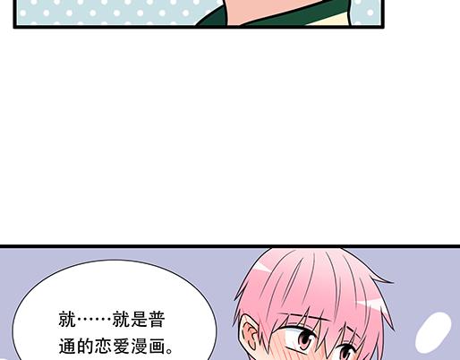 第四十九话：床底下的秘密20