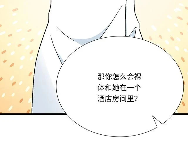 35 你知道的，我不可能！26