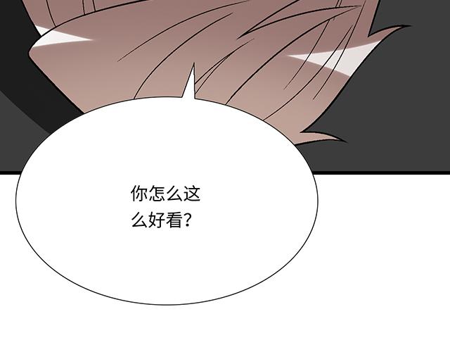 32 我想和你坦白个事情24