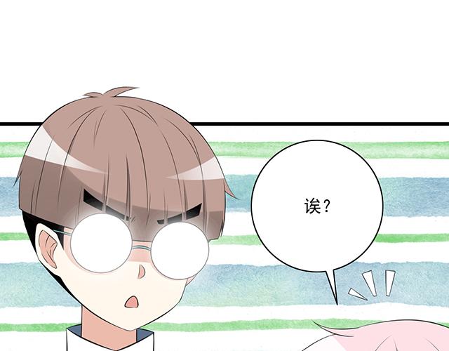 第一话：少年们的烦恼56