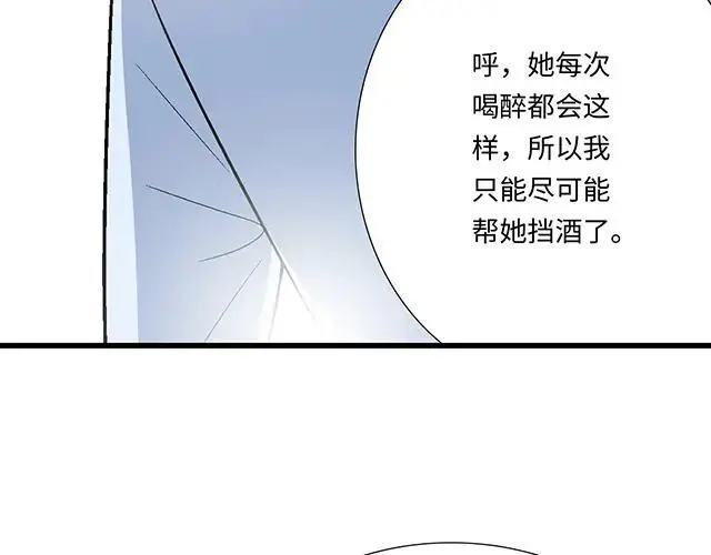 77 暧昧情愫55