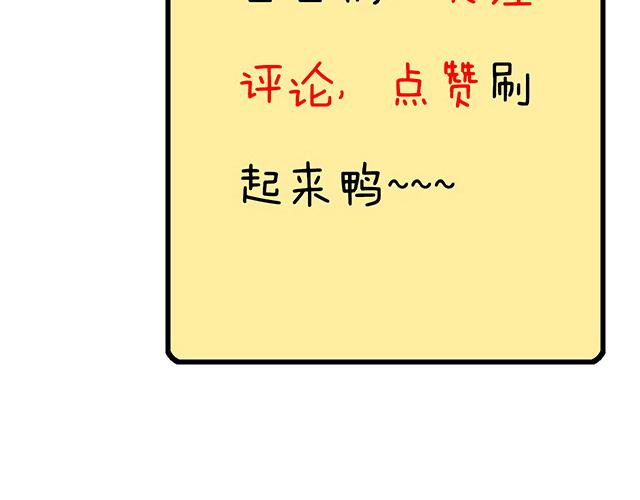 第四十三话：两个人的医务室55