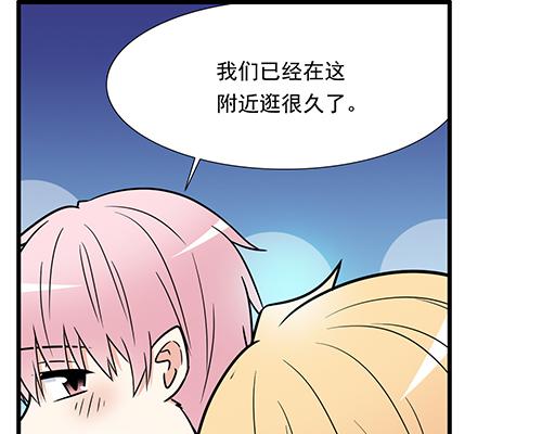 第三十二话：牵手11