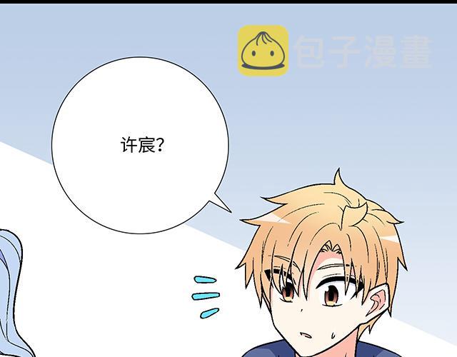 10 你不适合做男朋友46