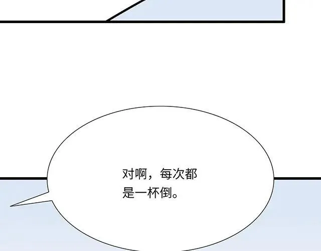 65 我想祸害你4