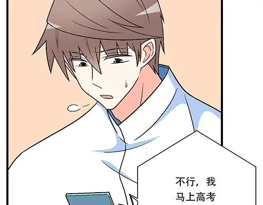 88上课不能玩手机哦！34