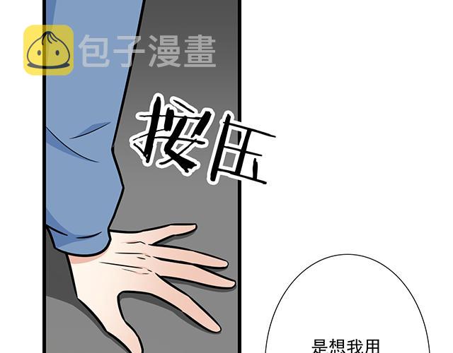 第三十九话：来啊！互相伤害47