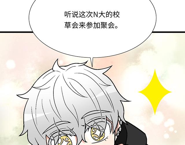 8 我喜欢直男！16