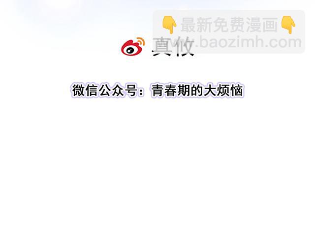 2 异于常人的原则5