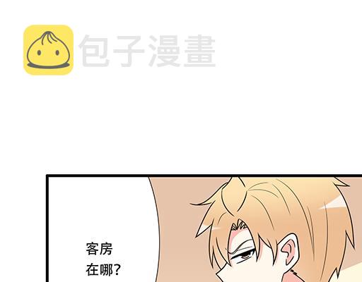 第六十四话：我真要爱上你了怎么27