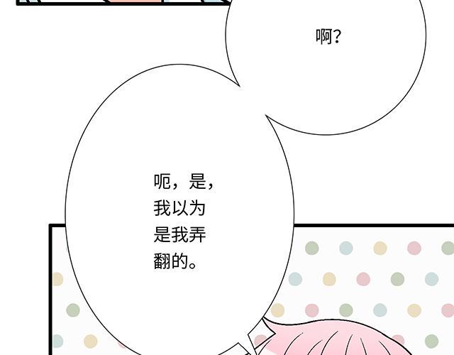 40 少年的秘密21