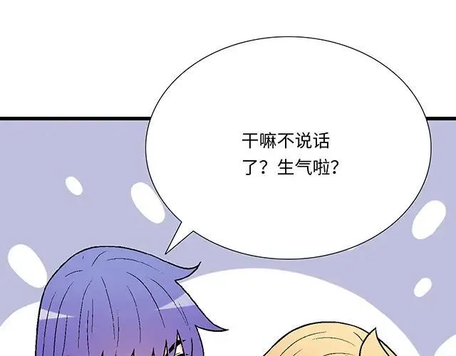 65 我想祸害你41