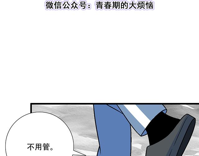 103想要你陪6
