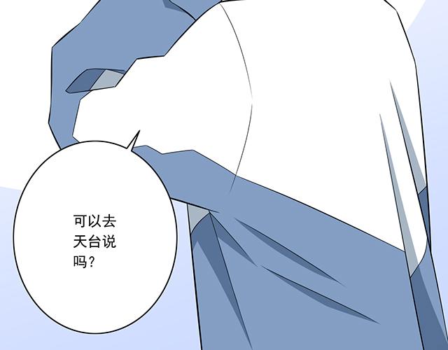 第七话：你只能看我的笔记本17