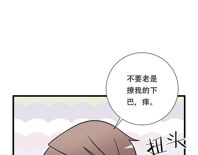 112他在无视我吗？17