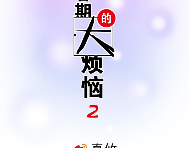11重逢1