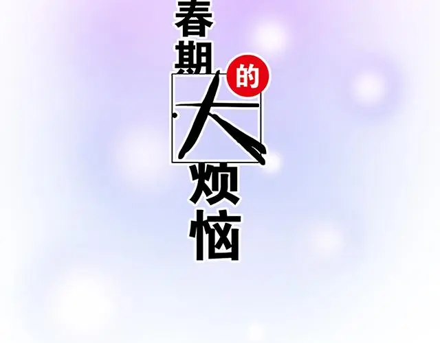 110我想保护你4