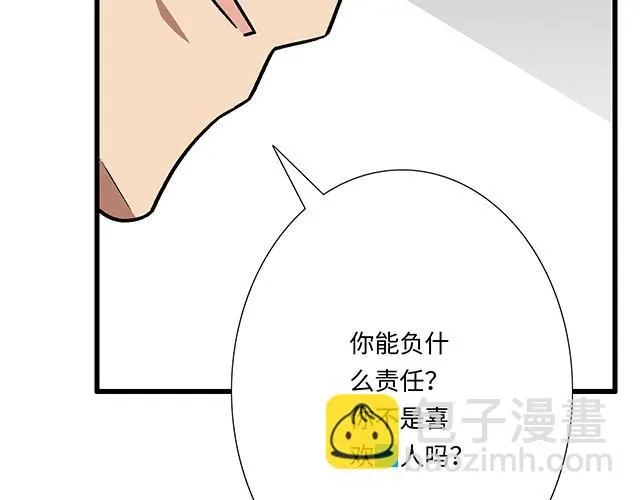 61 你能负什么责任？46