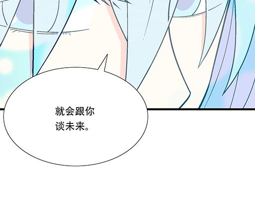 93我们都曾经卑微的爱过50