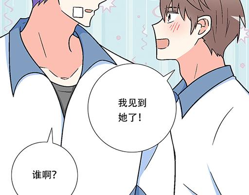 70去见“她”13