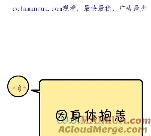 2023.08.19-请假条0