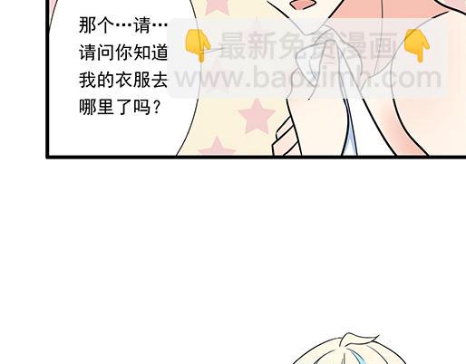第三十六话：那约定好咯！16