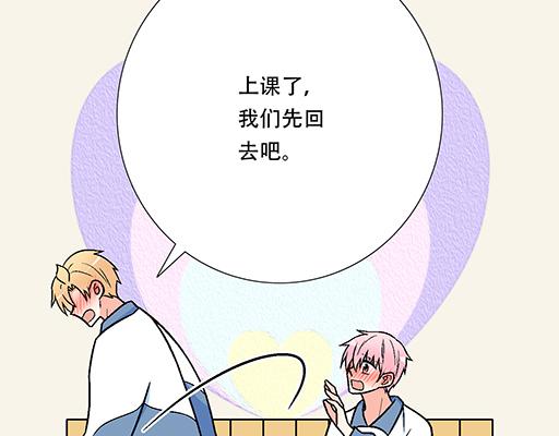 97我被嫌弃了吗？5